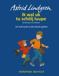 Ik wal uk tu schölj luupe